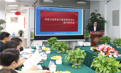 推进全国生态校园建设研讨会在北京举行